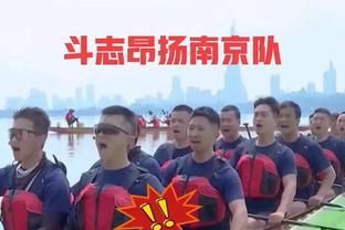 ⚔️攻！毛剑卿猜国足赢：对塔吉克都不敢攻？上去就越塔强杀