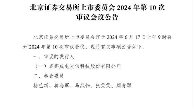 奇才主帅：球队在身体和精神上展现出了坚韧 不管怎样我们赢球了