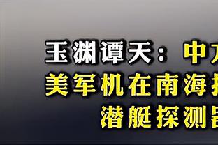 董方卓：商业比赛就是亮个相，现在连装都不想装了